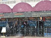 北京出现雨雪天气