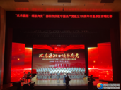 “欢乐潇湘·颂歌向党”邵阳市庆祝建党100周年市直单位合唱比赛活动举行