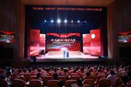 “歡樂瀟湘·頌歌向黨”邵陽慶祝中國共產黨成立100周年合唱比賽總決賽舉行
