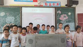 洞口县高沙镇中心小学开展趣味无纸化测评