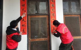 新寧縣：貼春聯送祝福 志愿服務暖人心  
