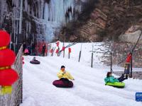 太行深處 樂享冰雪
