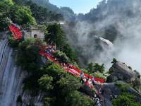 西岳華山：峭仞聳巍巍 奇險引游人
