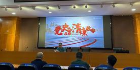 邵陽市第七中學組織觀看黨史清廉故事