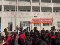 双清区东塔小学开展廉洁教育主题周会活动