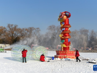 圓明園第三屆歡樂(lè)冰雪季開(kāi)啟
