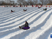 圓明園第三屆歡樂冰雪季開啟
