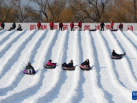 圓明園第三屆歡樂冰雪季開啟
