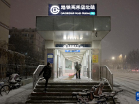 北京迎來降雪
