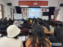 双清区昭陵实验学校召开全体教师春季开学工作会议