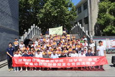 湖南师范大学体育学院：暑期社会实践团  助力青少儿成长