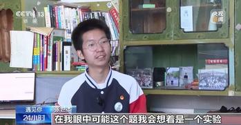 邵陽(yáng)17歲少年自制“火箭”，火爆出圈！