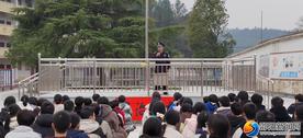 新邵縣潭溪鎮(zhèn)中學(xué)：法治講座進(jìn)校園 護(hù)航青春助成長