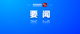 【奮進(jìn)的春天】習(xí)言道｜把老百姓身邊的大事小情解決好 