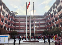 雙清區(qū)志成學(xué)校舉行愛國(guó)主義教育主題升旗儀式
