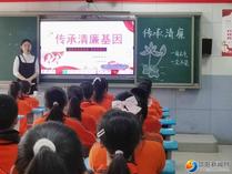 隆回縣萬(wàn)和實(shí)驗(yàn)學(xué)校開(kāi)展清廉示范課活動(dòng)
