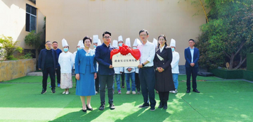 市特殊教育学校就业实习实训基地授牌仪式
