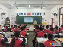 大祥区滑石小学开展“禁食野生蘑菇”主题周会教育活动