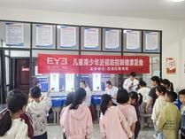 雙清區(qū)火車中心完小開展視力檢測