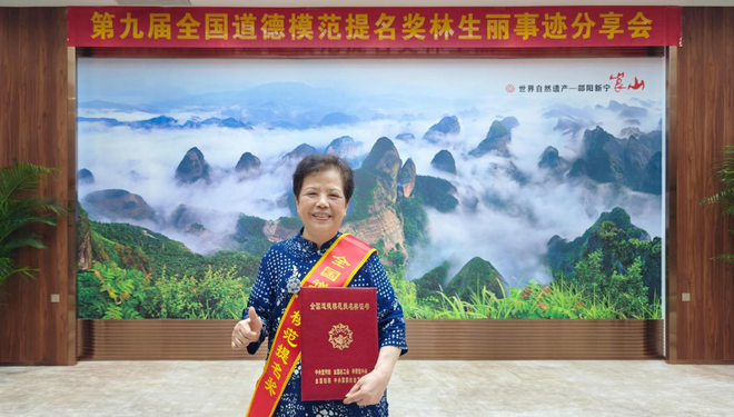 三十年，“熬”濃誠(chéng)信與真誠(chéng)——走近全國(guó)道德模范提名獎(jiǎng)獲得者林生麗 