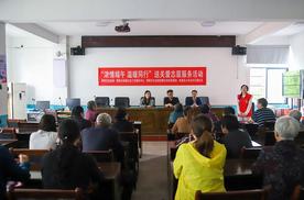 邵陽(yáng)市民政局開展“濃情端午 溫暖同行”送關(guān)愛志愿服務(wù)活動(dòng)