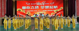 大祥區(qū)桔園小學(xué)舉行慶“六一”活動暨大課間操比賽