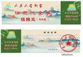 武岡承辦邵陽旅發(fā)大會的“三字經(jīng)”