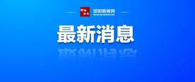 剛剛！2025年湖南高考錄取線出爐！