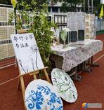 雙清區(qū)華竹小學(xué)：翰墨潤(rùn)童心 書(shū)法展風(fēng)采