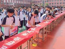 北塔區(qū)狀元中學(xué)開展防溺水教育主題活動(dòng)