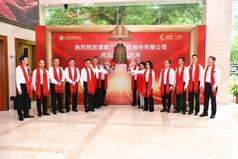 邵陽(yáng)首家企業(yè)登陸北交所！