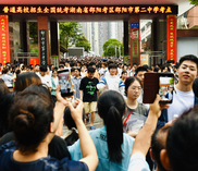 2025高考落幕！愿少年們的“下一站”閃閃發(fā)光