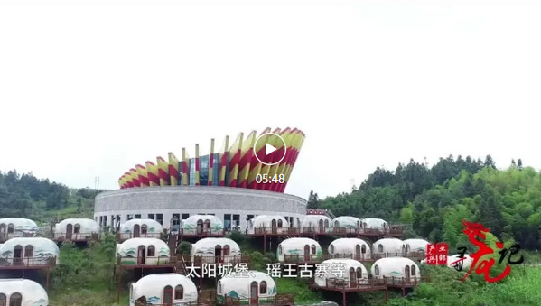 夏可避暑冬能滑雪！邵陽這里正打造山地旅游新地標(biāo)！