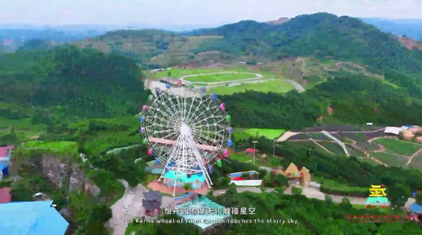 第四届邵阳旅游发展大会 “爱我邵阳 全民打call” | 美在邵东 魅力邵东 我在邵东等你来
