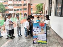 大祥区滑石小学开展二年级“无纸化”趣味游考活动