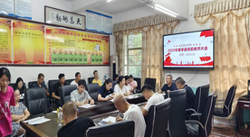 邵阳县长乐乡中学召开暑假前全体教师大会