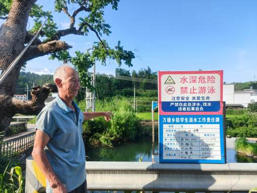 邵陽(yáng)這位老黨員是個(gè)“熱心腸”：“我做的都是平凡小事！”