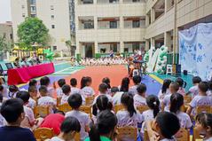 邵阳市总工会“邵阳红·会暖春芽”暑期托管托育班开班