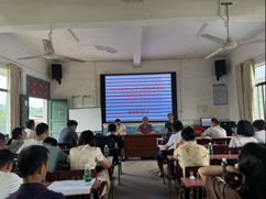 新寧崀山鎮(zhèn)中心學(xué)校暑期師德師風(fēng)集中培訓(xùn)
