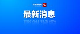 2025年邵陽市區(qū)初中學(xué)校招生計(jì)劃及范圍出爐！