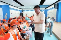 邵陽(yáng)市總工會(huì)2025年“工會(huì)夏令營(yíng)”開(kāi)營(yíng)