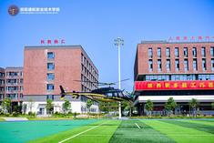 不止高薪！企業(yè)家解析邵陽通航職院如何讓學子站“C 位”